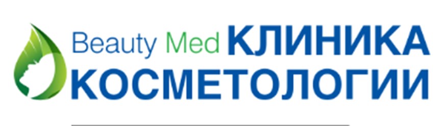 Фото компании ООО Клиника косметологии "Beauty Med" 1