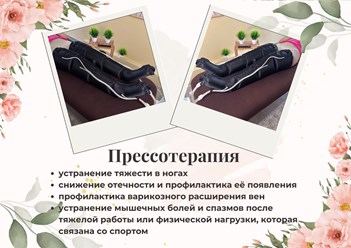 Услуги