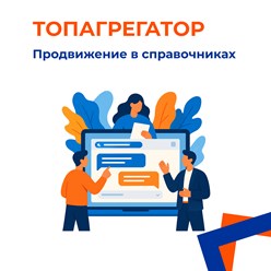 Фото компании ООО FOKAS - сайты и продвижение 6