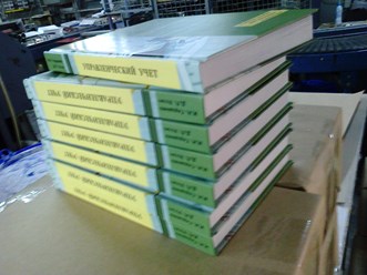 Фото компании ООО Типография Аврора 10