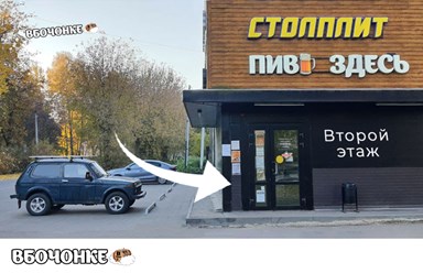 vbochonke.ru интернет-магазин товаров для пивоварения, самогоноварения и виноделия ВБочонке.ру