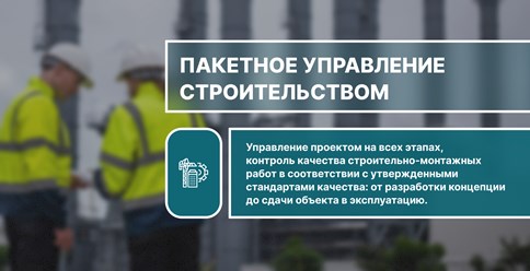 Фото компании ООО Омникс групп 9