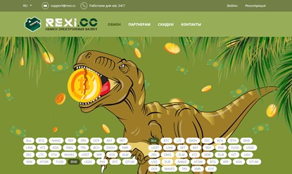 Скриншот сайта rexi.cc