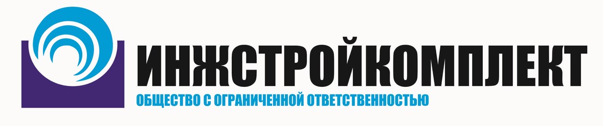 Фото компании ООО ИнжСтройКомплект 1