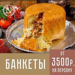 Фото компании  Symphony 4