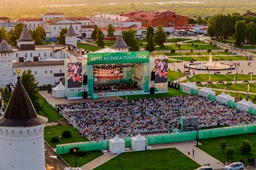XVI Музыкальный фестиваль ЛЕТО В ТОБОЛЬСКОМ КРЕМЛЕ. Подробнее https://vk.com/brendmedia_72?w=wall-228156506_721