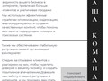 Помогаем компаниям стать лидерами рынка: выводим сайты в топ поисковиков, заботимся о репутации, анализируем отзывы и укрепляем доверие к вашему бизнесу. Всё для роста и узнаваемости бренда.