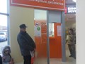 Фото компании  "Ломбард 7:40" Белореченск 1