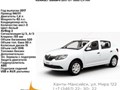 Фото компании  Континент Авто 4