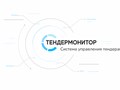 Фото компании  ТендерМонитор 1