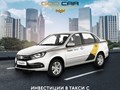 Фото компании Ип Goocar 2