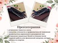 Услуги