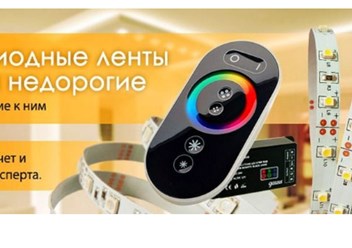 Фото компании  Митино Свет 4