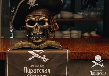 Фото компании  Пиратская пристань, шашлык-бар 5