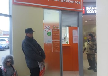 Фото компании  "Ломбард 7:40" Белореченск 1