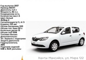 Фото компании  Континент Авто 4