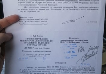 Фото компании  Юрист Николаенко Василий Константинович 3