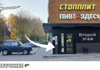 vbochonke.ru интернет-магазин товаров для пивоварения, самогоноварения и виноделия ВБочонке.ру