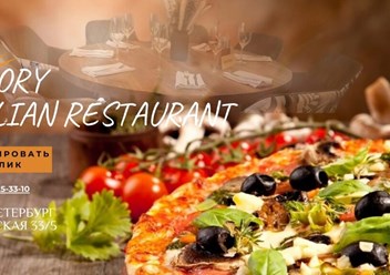 В ресторане Савори заказать блюда, забронировать столик, банкет в Savory купить готовую еду на Казанской в Санкт-Петербурге