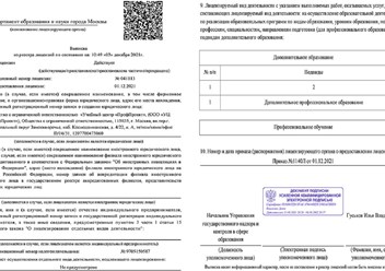 Фото компании  «Стадиум» 5