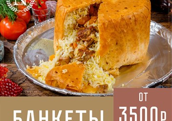 Фото компании  Symphony 4