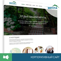 Фото компании  Винтра Медиа 20