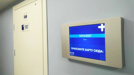 Система управления очередью в медицинском центре СОГАЗ-Профмедицина