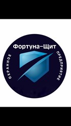 Фортуна-Щит