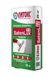Гипсовая штукатурка SatenLux