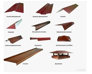 Фото компании ООО Металл 7