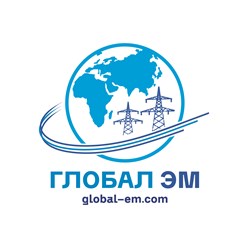 Электромонтажная компания Глоьал ЭМ. Работаем в Самарской, Саратовской области