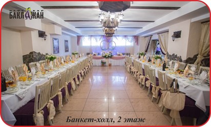 Фото компании  Баклажан, кафе-ресторан 45