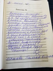 Фото компании ООО Бест Кампани 1