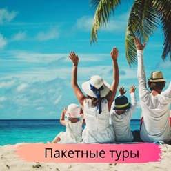 Фото компании  Tourist 1