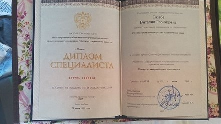 Фото компании  Vivox 9