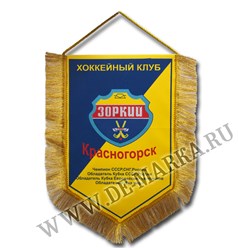 Фото компании ИП Де Марка 7