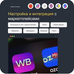 Фото компании  Nadami 3