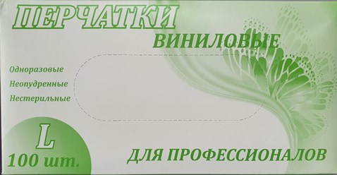 Фото компании  "Упаковка ОПТ" 18