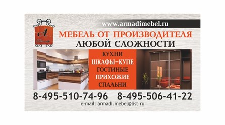 Мебель на заказ!