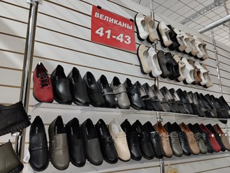 Фото компании  Obuvsem 1
