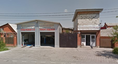 Фото нашего автосервиса Автолайн