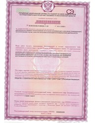 Фото компании  S-Vet 7