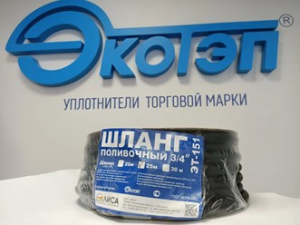 Фото компании  Экотэп 14