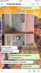 Живые отзывы клиентов