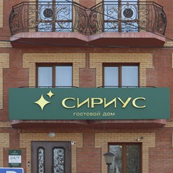 Фото компании ООО АльтернативА 4