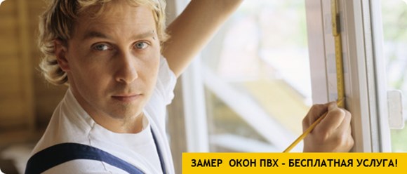 Фото компании ООО Оконный завод "ВЕКА" 6