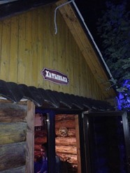 Фото компании  Хуторок, корчма 3