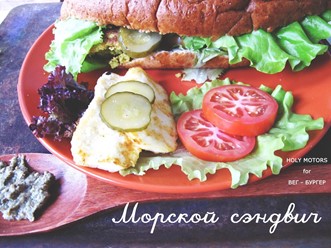 Фото компании  ВегБургер, вегетарианское кафе быстрого питания 17