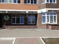 АН"Перспектива и Право"
Московская обл. г. Ступино ул. Куйбышева д. 61А