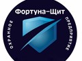 Фортуна-Щит